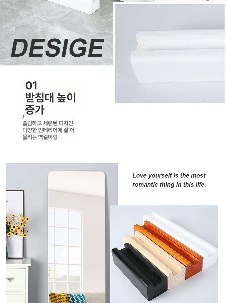 전신 거울 받침대 프레임 거치대 스탠드 인테리어 바닥 내추럴우드 길이 45 기타 아니요 - 상세 이미지 5