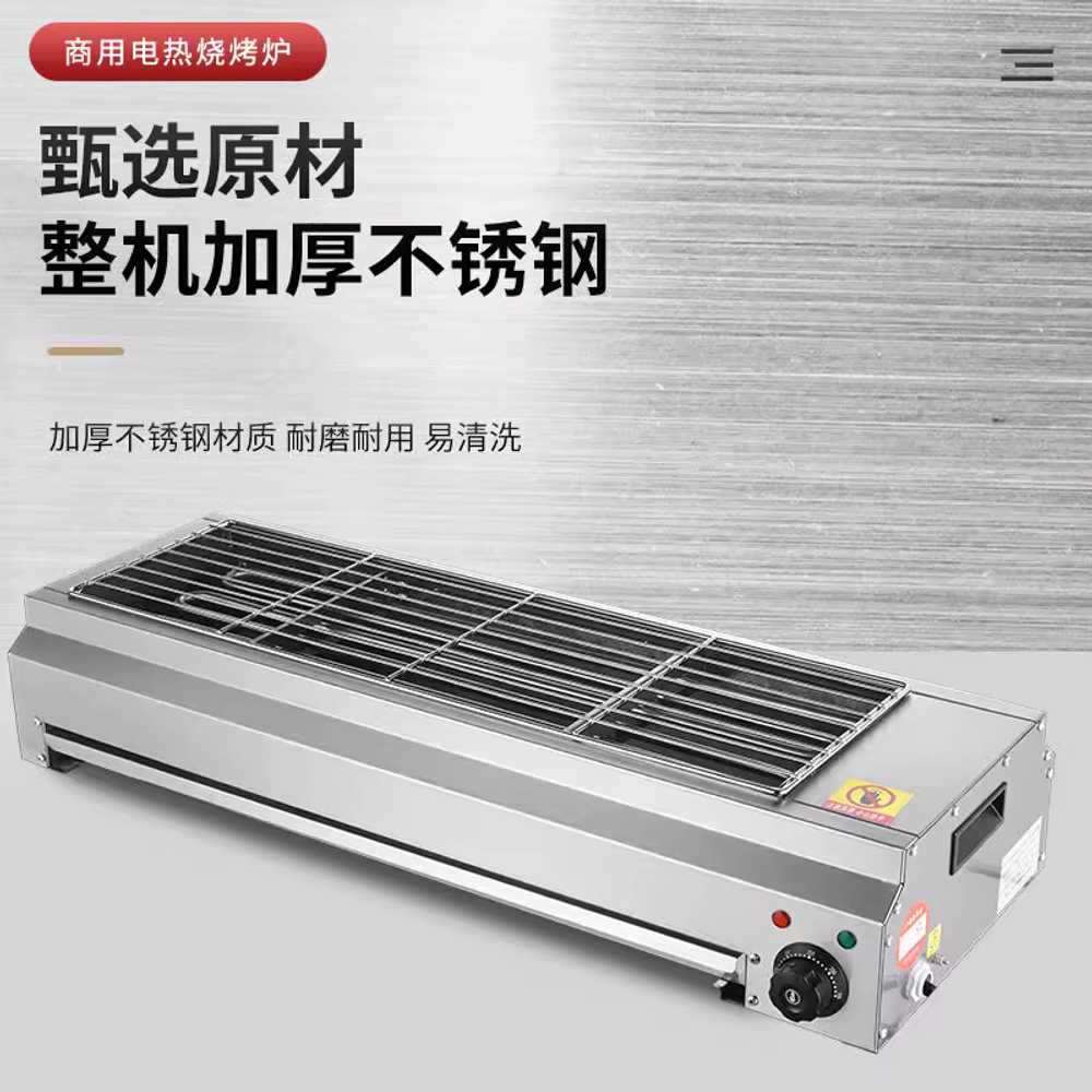 꼬치 직화 구이기 업소용 식당 용 로스터 일식 전기 그릴 3000w 이미지 6