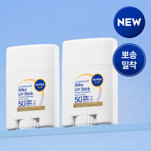 니베아 선 유브이 스페셜리스트 실키 유브이 스틱 15g, 2개 솔직 후기 | 피부 타입별 분석 - 상품 이미지 1
