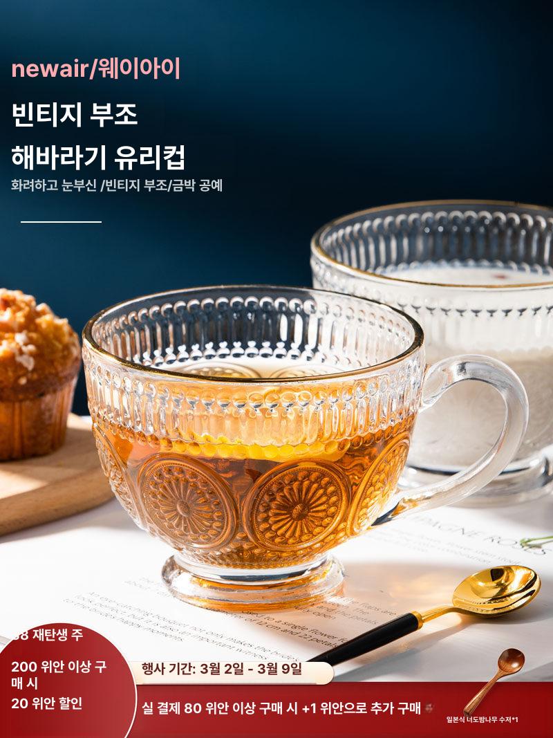 대형 유리 머그컵 골드 카페 내열 커피잔 시리얼컵 앰버 컵 450ml - 상세 이미지 2