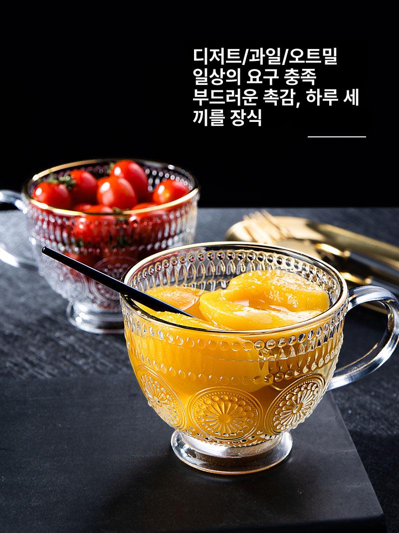 대형 유리 머그컵 골드 카페 내열 커피잔 시리얼컵 앰버 컵 450ml - 상세 이미지 3