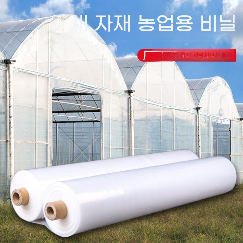 우레탄 우레탄비닐 비닐 단열 커튼 커텐 천막 - 상세 이미지 3