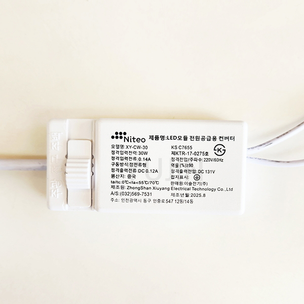Niteo LED 매입등 보수용 30W 150/180mm 겸용 방습 플리커프리 - 상세 이미지 4