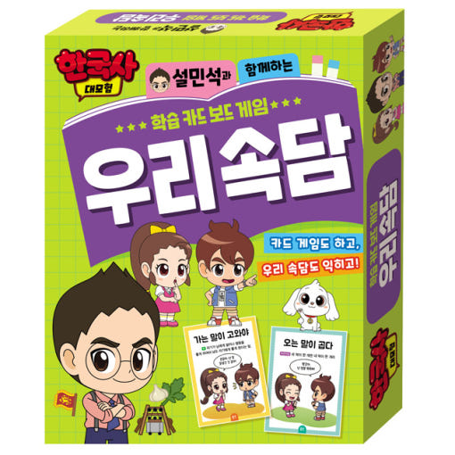 thumbnail-3