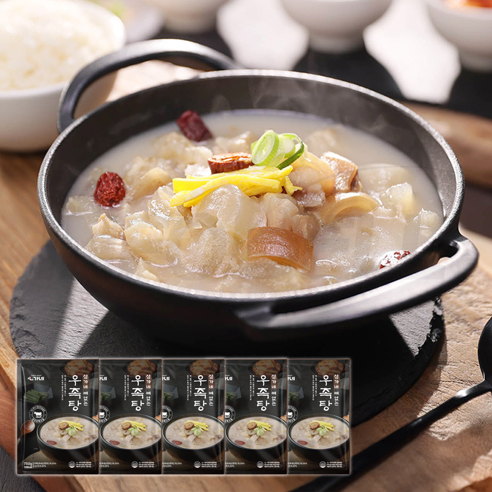 심가네 뼈없는 우족탕 5팩 간편 즉석 국 탕 한우 우족 스지 도가니 사골 육수 곰탕 설렁탕 도가니탕 - 상품 이미지