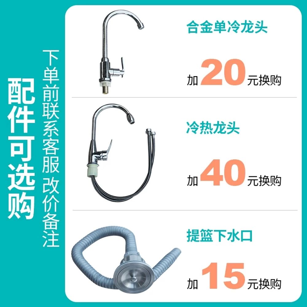 식당 야외싱크대 개수대 업소싱크대 기본형 - 상세 이미지 5