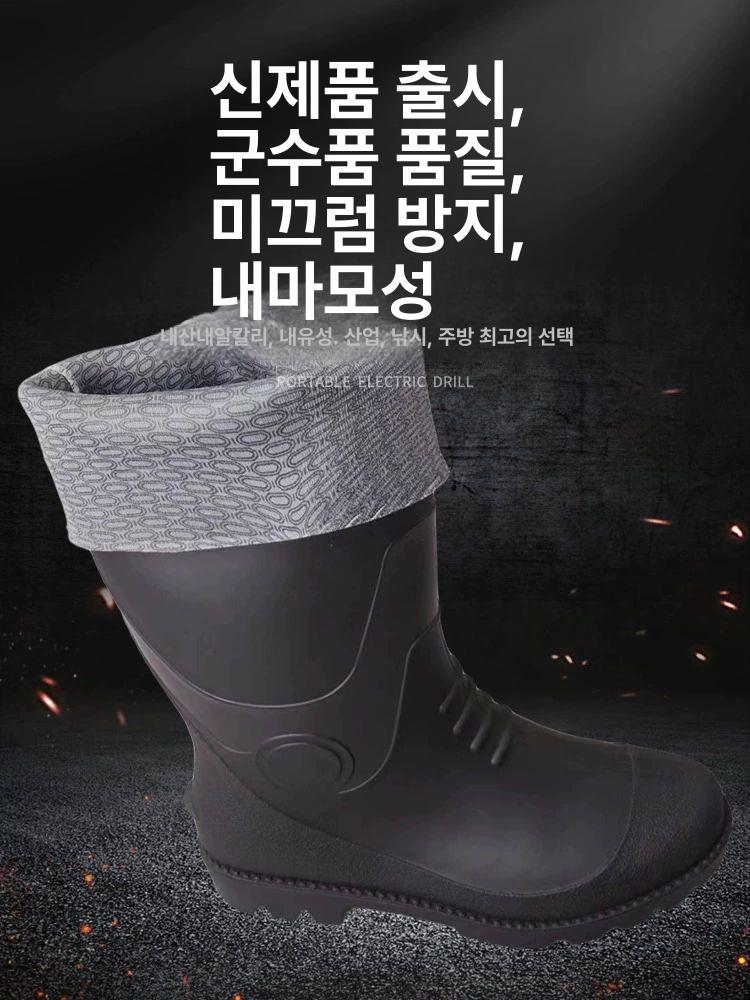겨울철 방한 안전장화 논슬립 미끄럼 방지 안전화 작업화 내피 - 상세 이미지 5