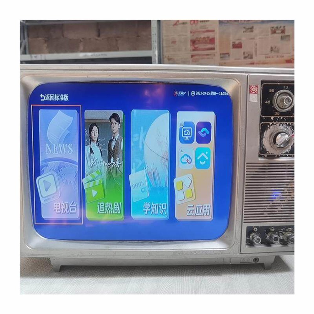 인테리어 도장 추가 컬러 1 영상 흑백 케이스 14인치 레트로 TV USB 티비 단독 17인치 드라이브 주문 리뉴얼 1 케이스 도장 리뉴얼 추가 단독 무효 - 상세 이미지 2