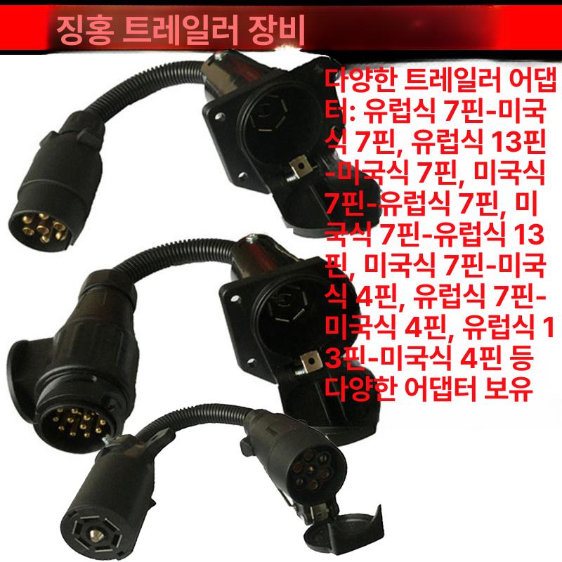 핀 미국식 케이블 드라이브 컨버터 커넥터 데이터 유럽식 7핀 미국식 7핀 - 상세 이미지 2