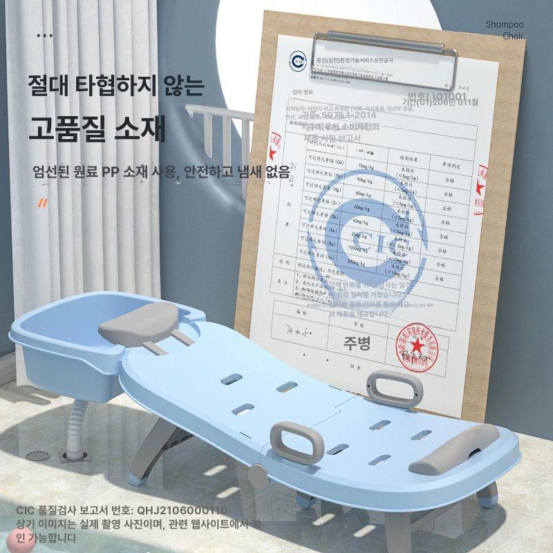 성인샴푸의자 접이식 침상 샤워 샴푸대 머리감기 어르신 스탠다드 PU 쿠션 세인트카리핑크 - 상세 이미지 5