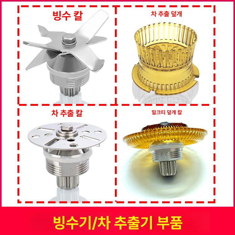 블렌더 부품 소켓 컴팩트 상점 커플링 교체 바이타믹스 티 뚜껑 - 상세 이미지 3
