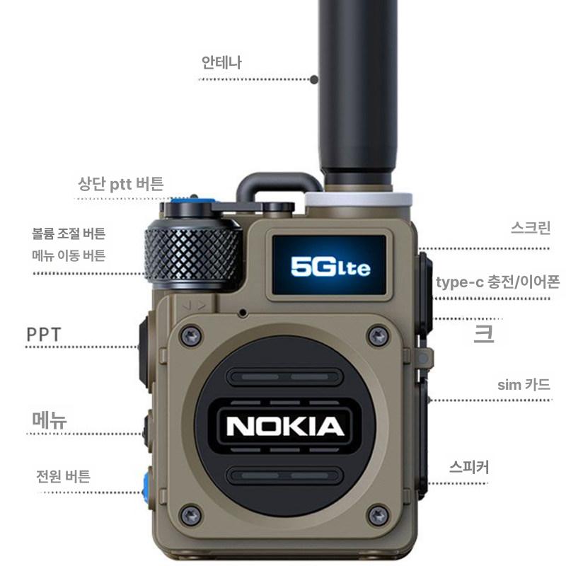 워키토키 5G 공용 5000km 업무용 네트워크 물류 N68-1 평생 무료 - 상세 이미지 5