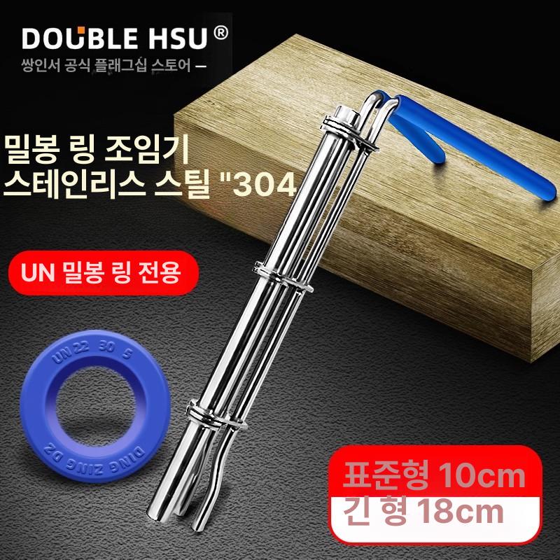 툴 공구 교체 오일씰 베어링 오링 패킹 실린더 차량 엔진 미션 부품 내외경 탈거 장착 미니 길이 100 17-22 에 적용 가능 - 상품 이미지
