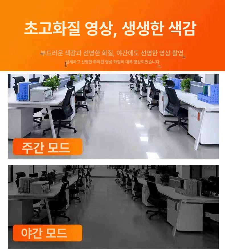 무선 와이파이 CCTV 티피링크 가정용 현관문 펫캠 없음 HD 야간+원격 3.6mm - 상세 이미지 5