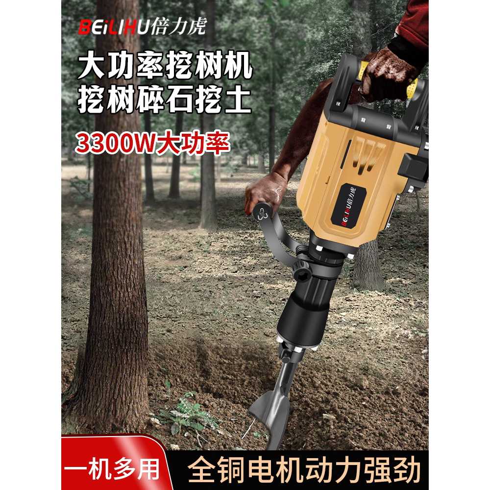 나무 엔진 굴취기 뿌리 말뚝 용 항타기 제거기 전동삽 - 상세 이미지 2