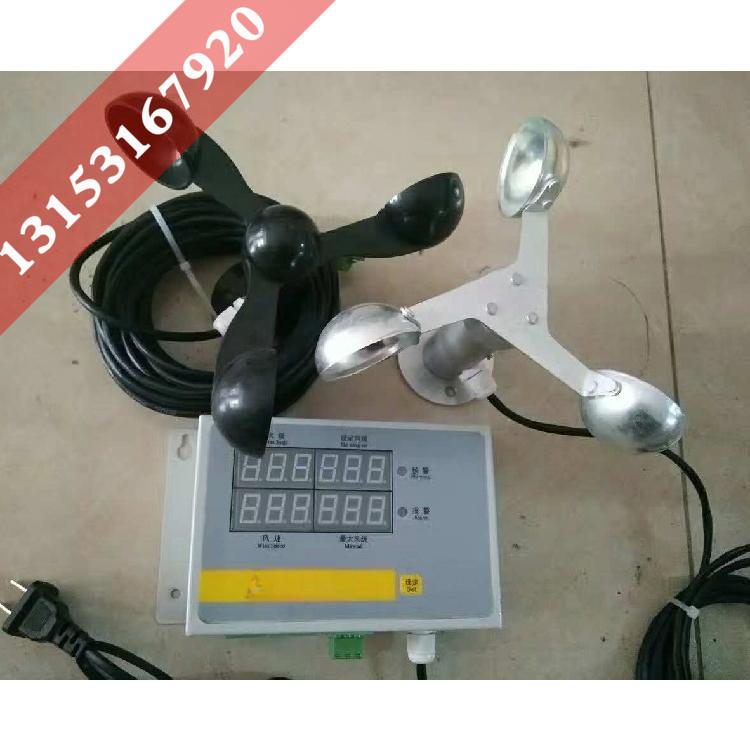 낚시용 풍속계 타워 크레인 고정밀 측정기 알람 기능 간섭 방지 디지털 풍속측정 - 상세 이미지 3