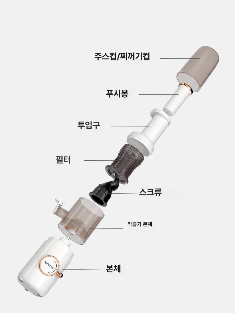 생과일 착즙기 원액기 당근 녹즙기 레몬 과즙기 - 상세 이미지 5