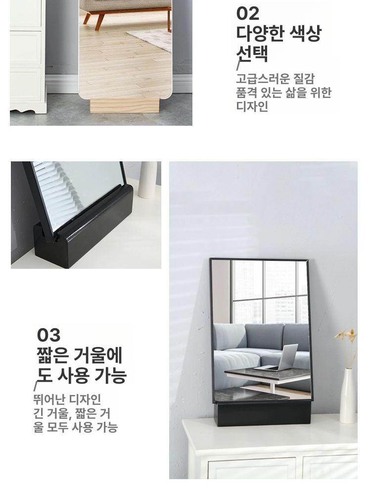 전신 거울 받침대 프레임 거치대 스탠드 인테리어 바닥 내추럴우드 길이 45 기타 아니요 - 상세 이미지 2