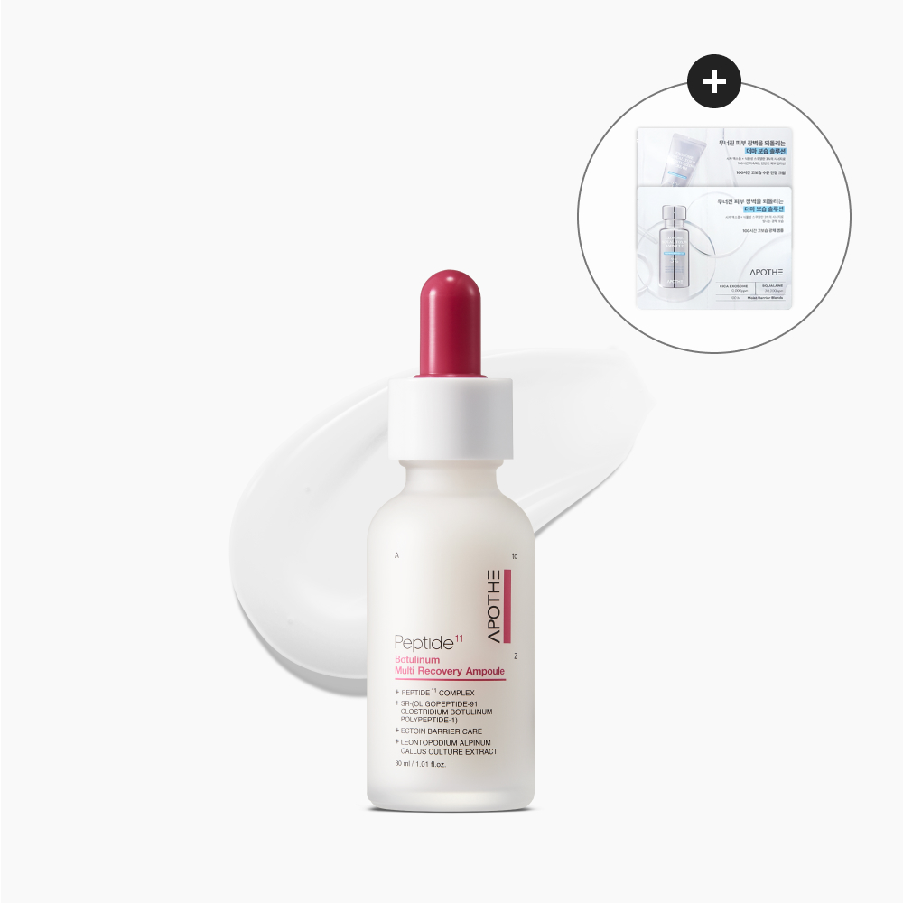 펩타이드11 보툴리눔 멀티 리커버리 앰플 30ml, 1개 - 상품 이미지
