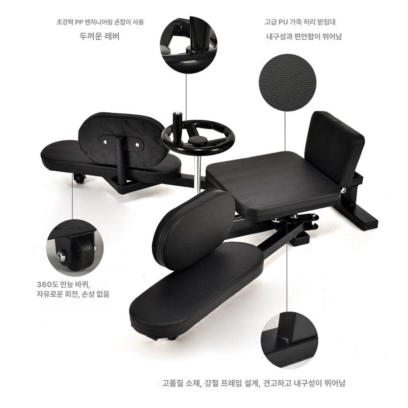 다리찢기기구 스트레칭기구 요가 B 접이식 유연성 격투기 레드블랙 1단계 두꺼운 - 상세 이미지 5