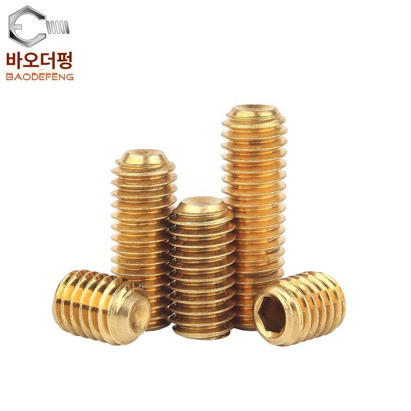M4 황동 육각 소켓 렌치 무두 볼트 콘포인트 내식성 내구성 산업 기계 체결 고정용 M2x2.5 [1 개만] - 상세 이미지 5