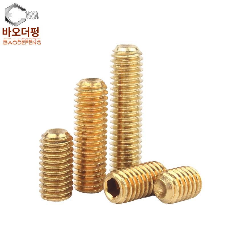 M4 황동 육각 소켓 렌치 무두 볼트 콘포인트 내식성 내구성 산업 기계 체결 고정용 M2x2.5 [1 개만] - 상세 이미지 4