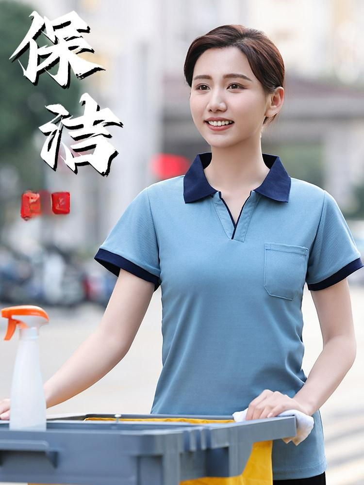 식당 카라티 카페유니폼 서빙유니폼 호텔 레스토랑 직원 브이넥 반팔 블루 M - 상품 이미지