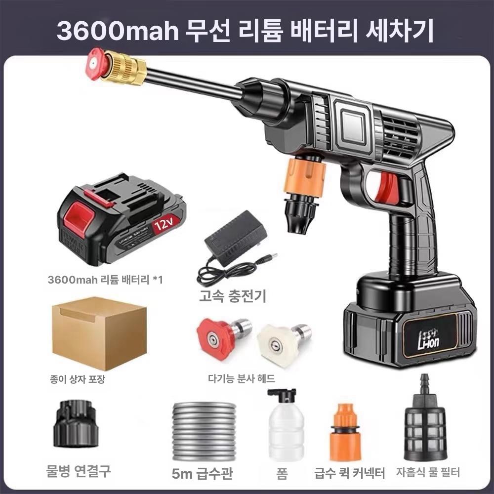 자동차 고압 세차건 60Bar 충전식 무선 배터리 스프레이 노즐 폼건 워터건 정원 다용도 8106 고압 물총 + 단일 배터리 3 개 + 전자상거래 포장 이미지 6