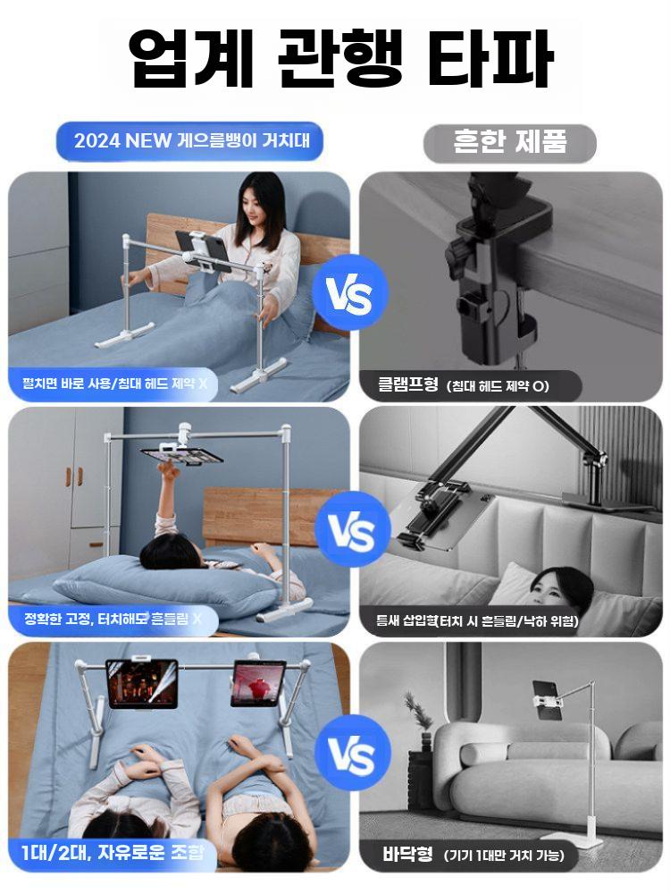 누워서보는 핸드폰 침대 태블릿 거치대 휴대폰 홀더 스탠드 폰x1 - 상세 이미지 3