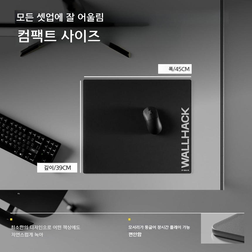 스카이패드 월핵 SP-004A 유리 게이밍 마우스패드 2color 상세 이미지 15