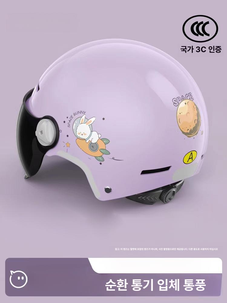 전기 자전거 헬멧 여성 귀여운 사계절 곰돌이 통풍 귀 - 상세 이미지 2