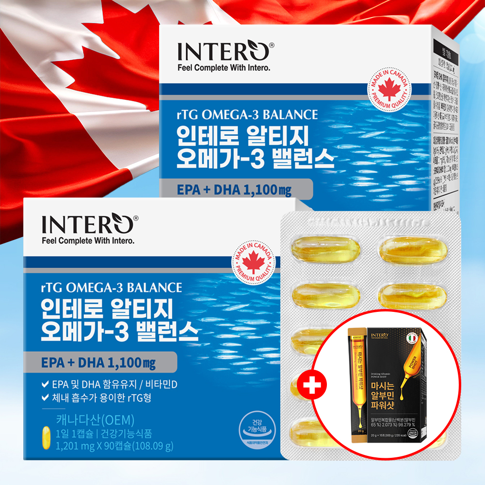 1+1 인테로 알티지 오메가3 RTG 엔초비 캐나다 대용량 EPA DHA 총 2박스 총 6개월 180캡슐 제품 이미지