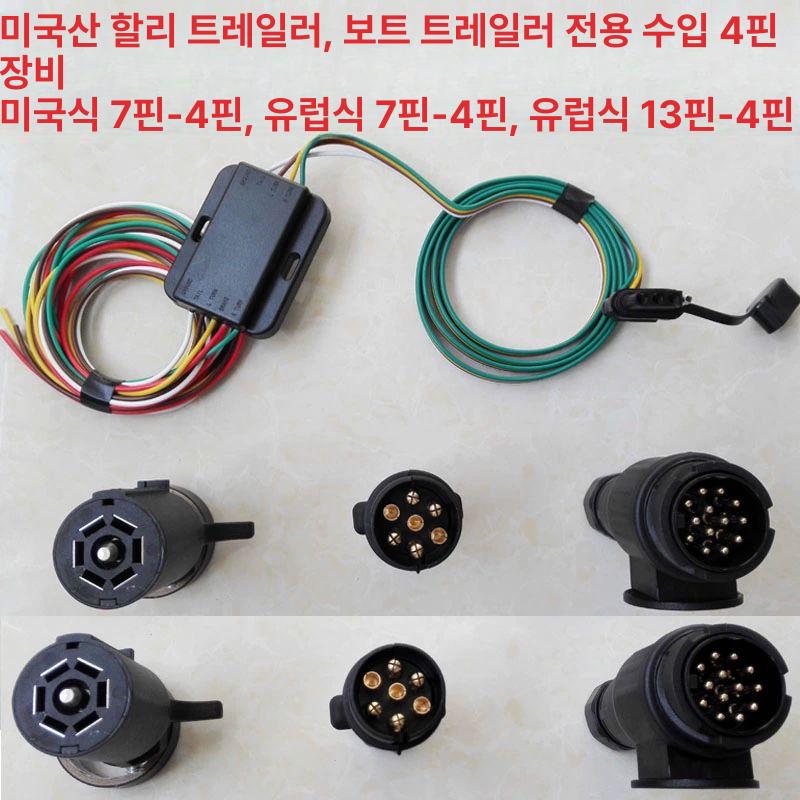 핀 미국식 케이블 드라이브 컨버터 커넥터 데이터 유럽식 7핀 미국식 7핀 - 상세 이미지 3