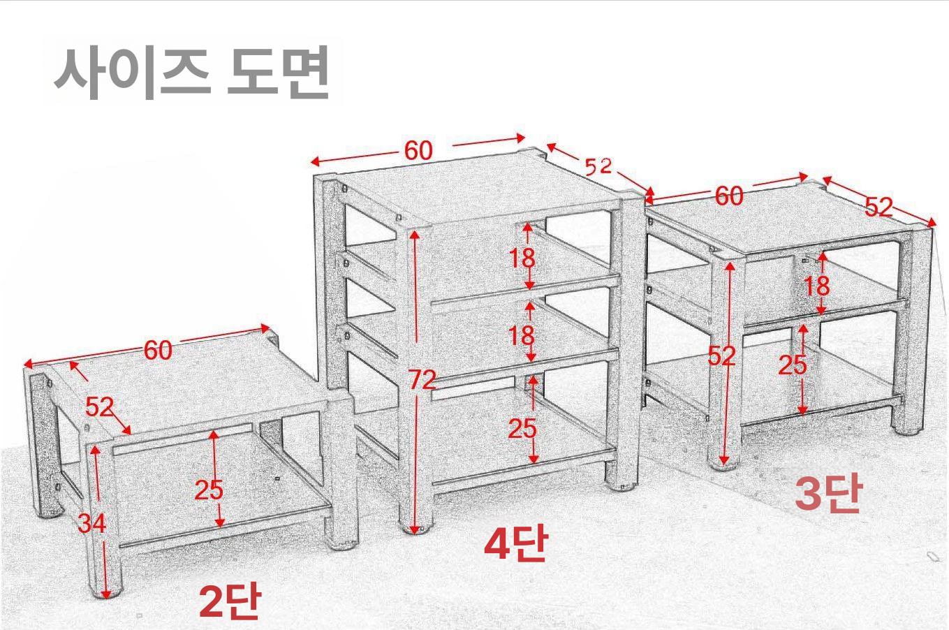 오디오 스피커 거실 장식장 진열장 거치대 원목 선반 4단 라이트월넛 - 상세 이미지 4
