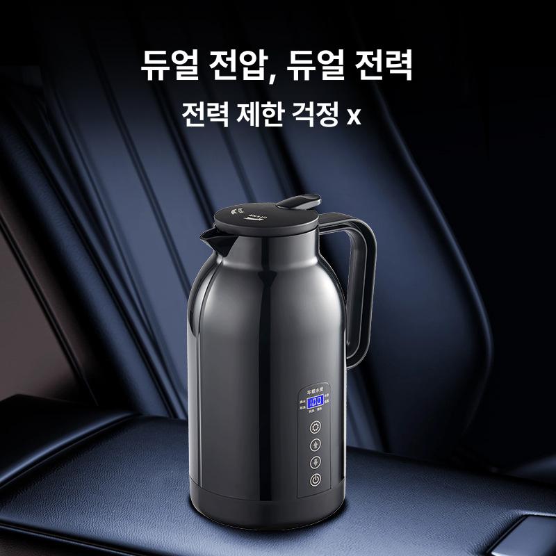 차량용 커피포트 카포트 316 스텐레스 1300ml 대용량 12V 24V 겸용 승용 화물 1.1L 차량용 모델(12V24V) - 상세 이미지 2