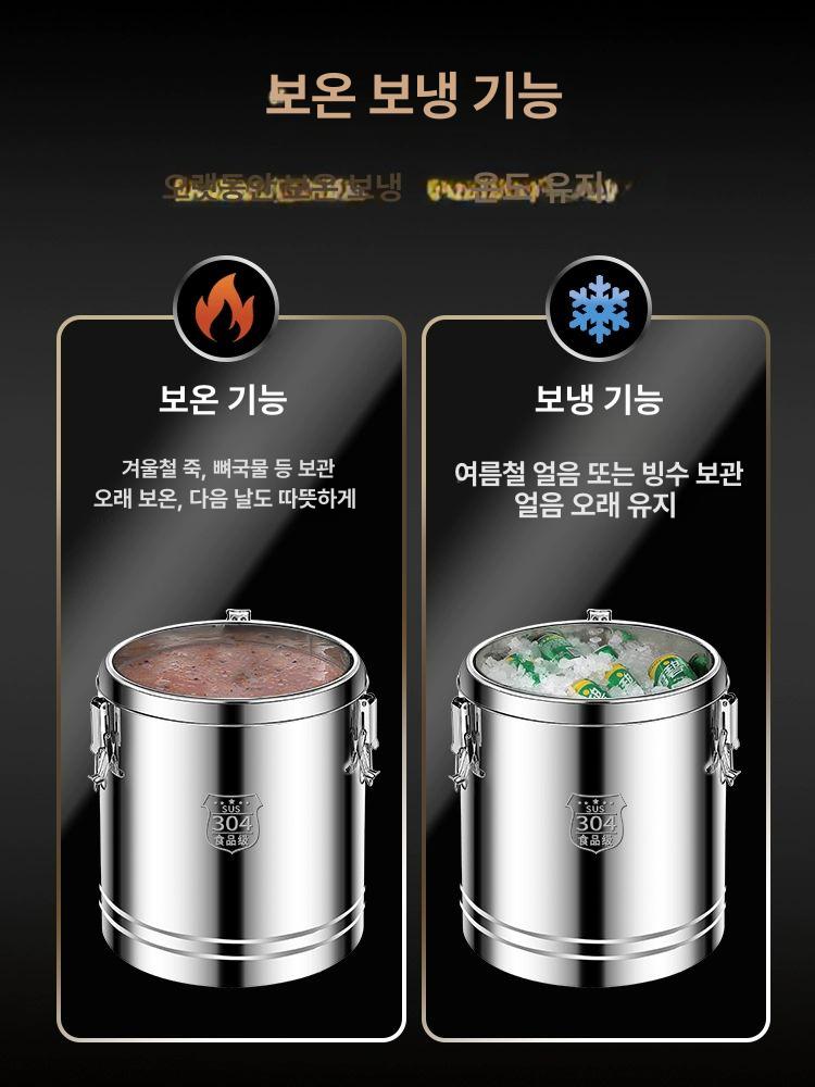 업소용 보온통 대용량 60l 70l 육수통 스테인리스 캠핑 스텐 장국통 식당 보냉통 보냉 - 상세 이미지 5