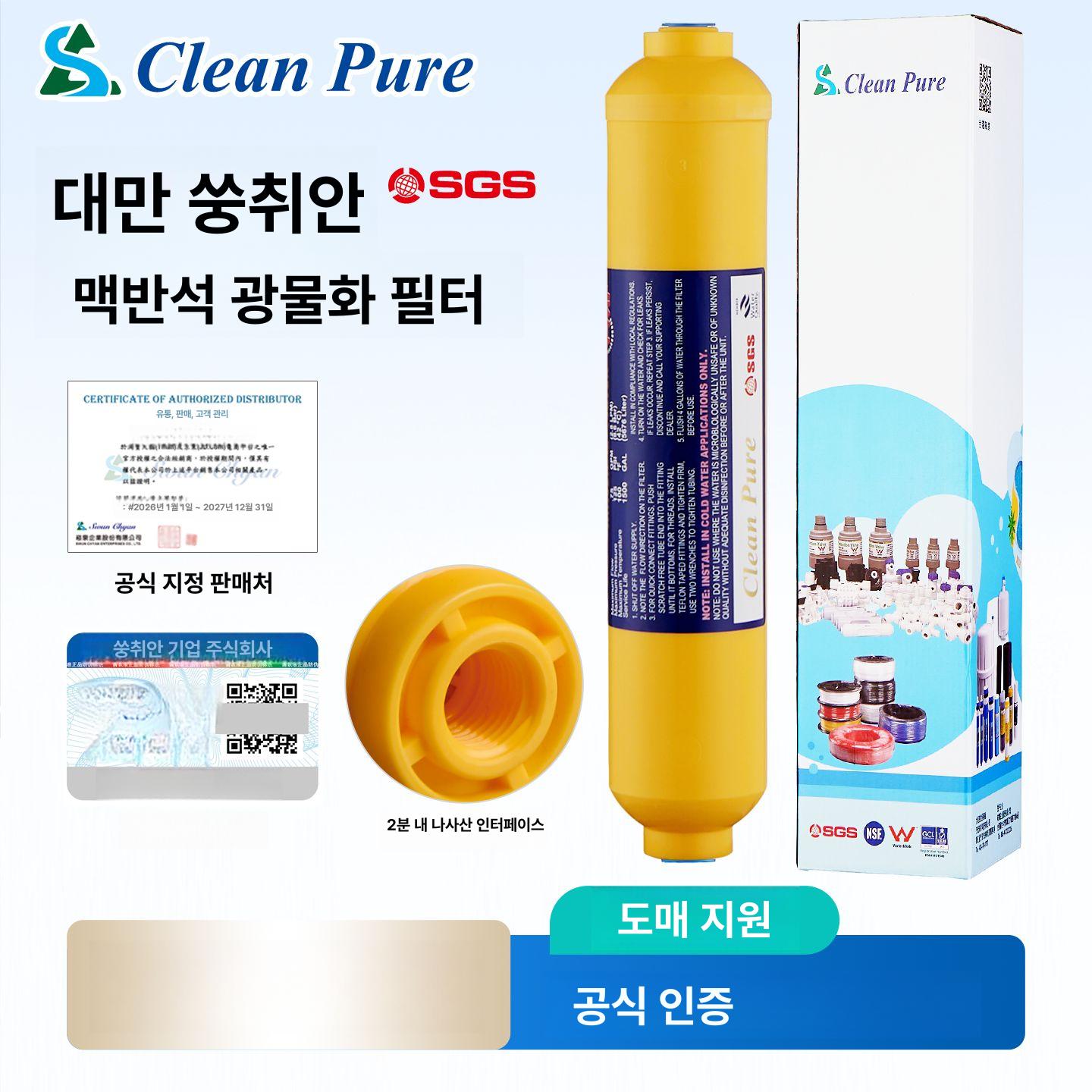 udt 유압 자키 수동펌프 작기 50톤 100톤 쇼트램 작키 발톱자키 틈새 쟈키 국산 - 상세 이미지 2