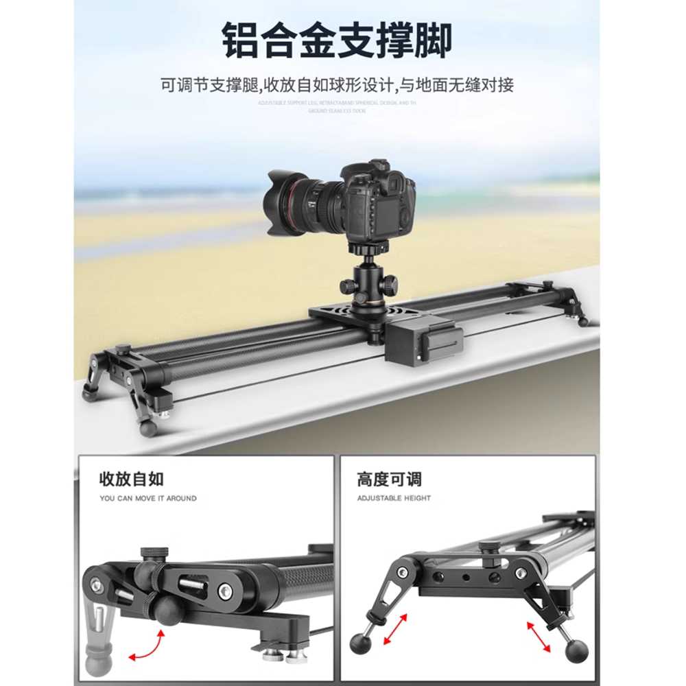 사진 슬라이드 레일 촬영 카메라 용 트랙 무빙 거치대 60cm - 상세 이미지 5