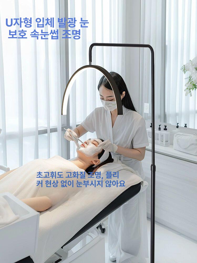반달 조명 뷰티 바퀴 샵 살롱 미용 형 피부 블랙 110v 60W 무단계 리모컨 - 상세 이미지 2
