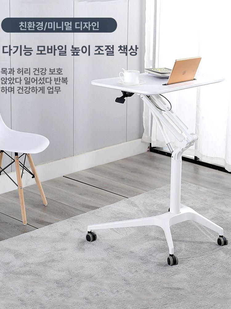 이동식 교탁 바퀴 달린 강연대 사회자 데스크 회의실 흰색