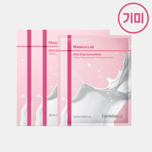 동국제약 센텔리안24 마데카랩 마스크 멜라브라이트닝 10매 2박스(총 2... 솔직 후기 | 피부 타입별 분석 - 상품 이미지 1