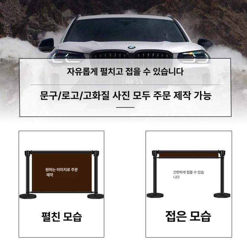 매장 가드레일 카페 안내판 실외 배너 펜스 이동식 퇴식구 서비스테이블 쓰레기통 선반 - 상세 이미지 3