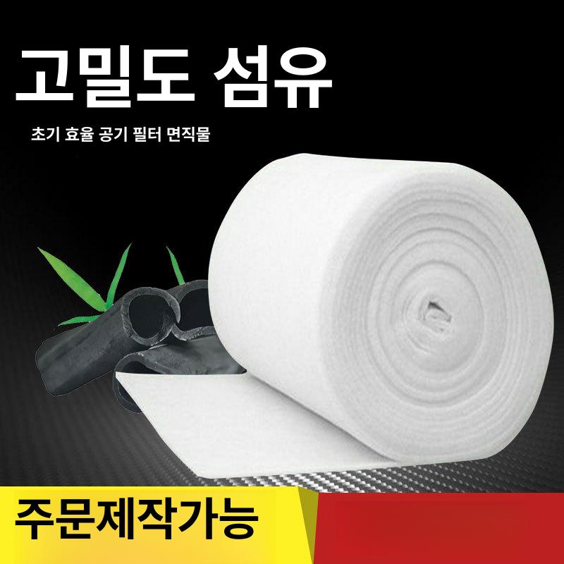 공조기필터 부직포 원단 롤형 고밀도 교체용 다용도 자동차 에어컨 환기구 산업 시설 천장 1x1mx5mm - 상세 이미지 3
