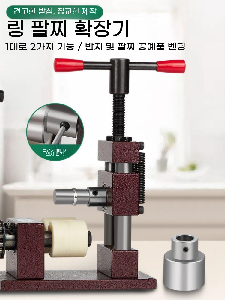 반지 압연기 공방 샤프트 머신 스틸 팔찌 압착기 철판 수동 이미지 6