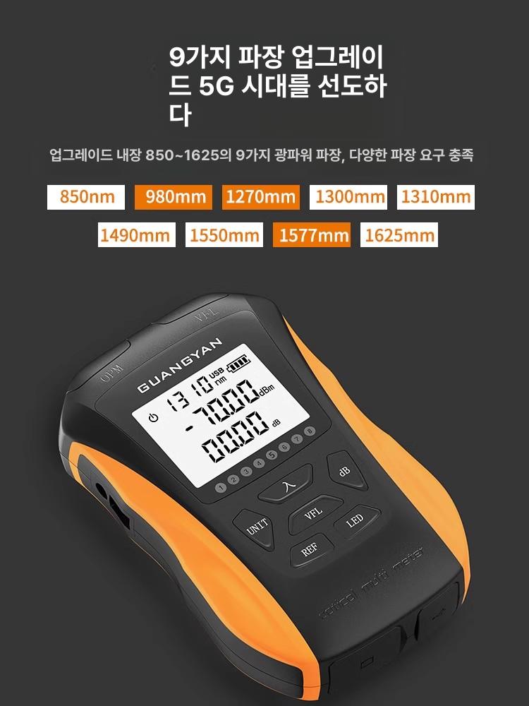 광섬유 측정기 휴대용 감지기 고정밀 미터 계측기 - 상세 이미지 4