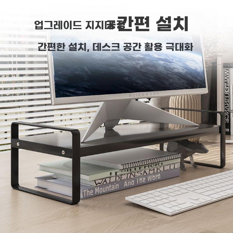 모니터받침대 하부수납 선반 모니터 수납 받침대 책상 정리 단층 로그+화이트 - 상세 이미지 3