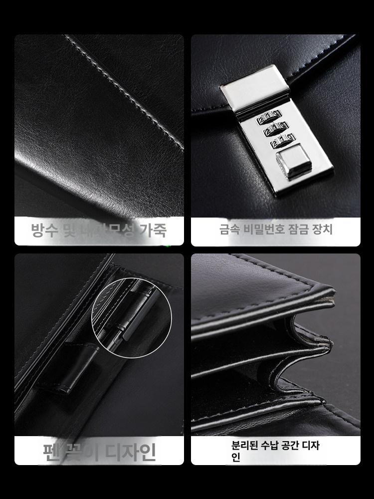 비밀번호 잠금장치 서류 보안 수납가방 심플 문서 클러치 비밀번호 서류 가방 - 상세 이미지 4
