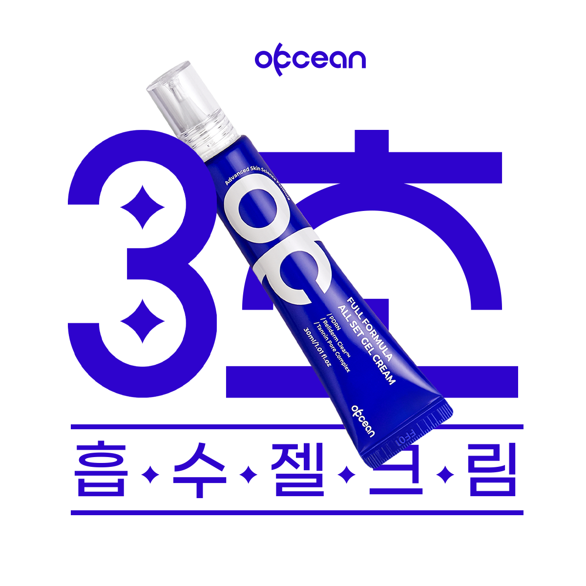 3초흡수OK 오케이션 풀포뮬러올셋 젤크림 30ml - 상세 이미지 2