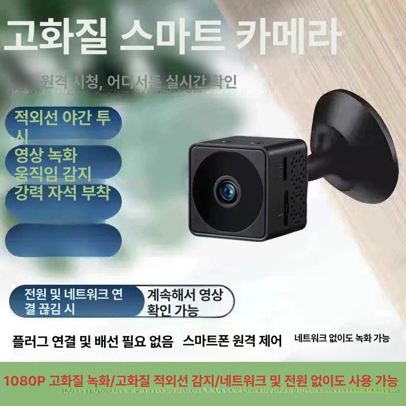 무선 와이파이 CCTV 티피링크 가정용 현관문 펫캠 없음 HD 야간+원격 3.6mm - 상세 이미지 2