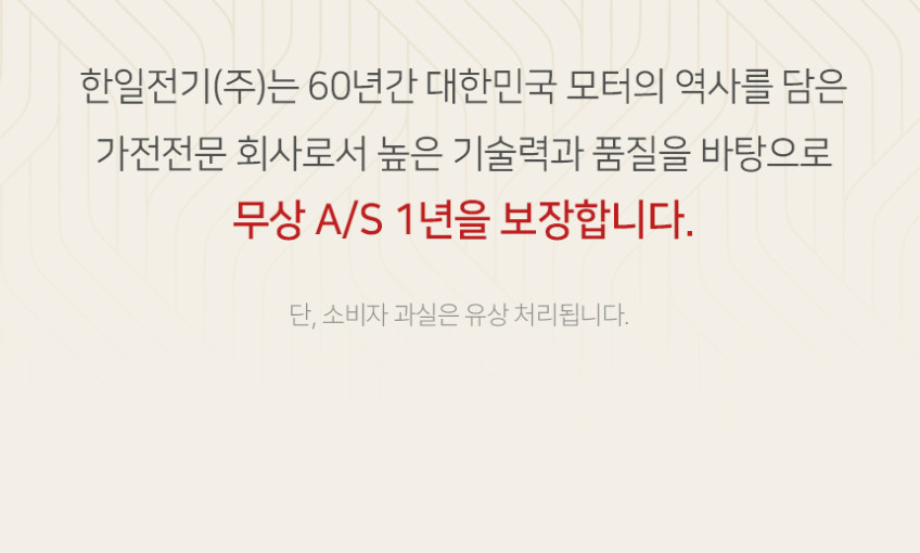 한일 AI 원케어 미니 의류 건조기 3kg 소형 원룸 아기옷 살균 판매처 상세 정보 이미지 4